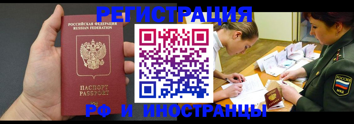 найти адрес прописки в Кимовске